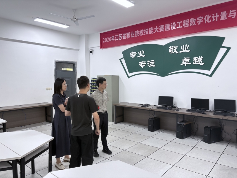 教学准备检查 (8).jpeg